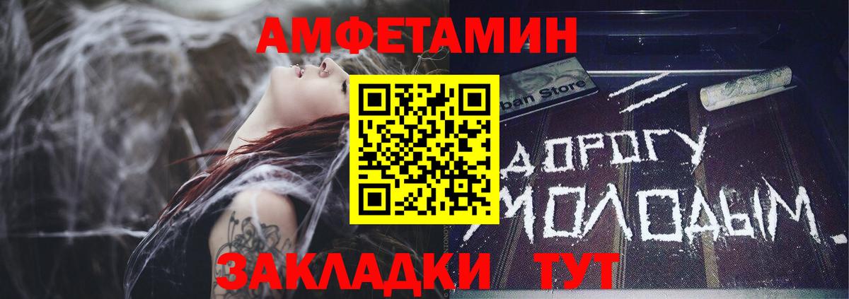 АМФ  Вход с VPN  Нягань  АМФЕТАМИН  Amphetamine 97% 