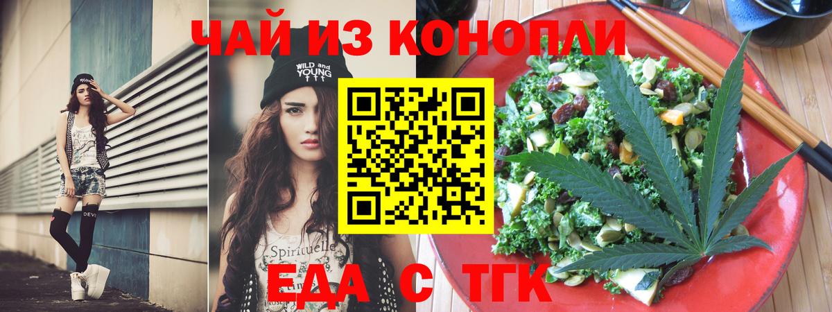 Canna-Cookies конопля  Вход с VPN  Нягань 