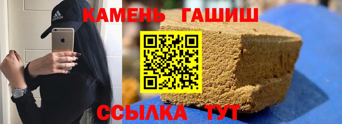 ГАШ хэш Нягань