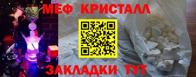 MESCALINE Рузаевка