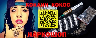 MESCALINE Рузаевка