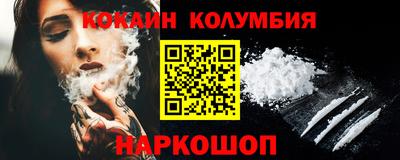 2c-b Рязань