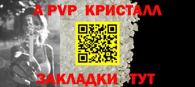 героин Рыбинск