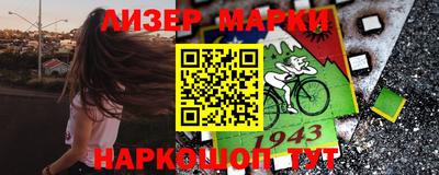 героин Рыбинск