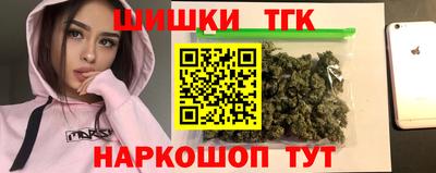 MESCALINE Рузаевка