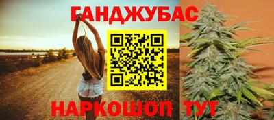 MESCALINE Рузаевка