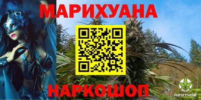 героин Рыбинск