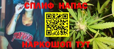 MESCALINE Рузаевка