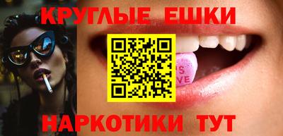 MESCALINE Рузаевка