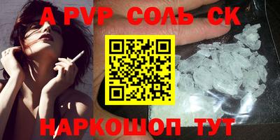 героин Рыбинск