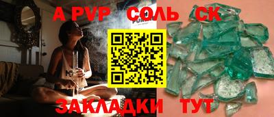 героин Рыбинск