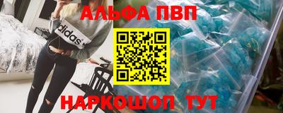 MESCALINE Рузаевка