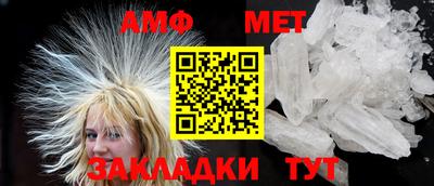 MESCALINE Рузаевка