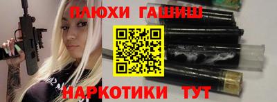 MESCALINE Рузаевка