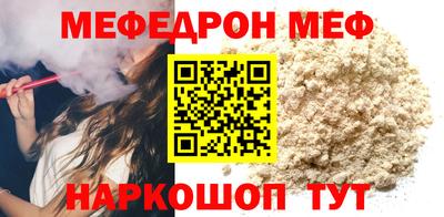 MESCALINE Рузаевка