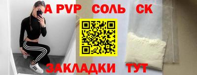 героин Рыбинск