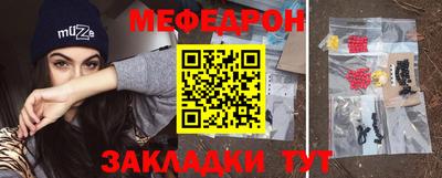 MESCALINE Рузаевка