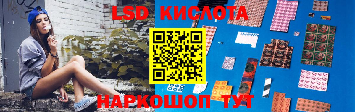 Лсд 25 экстази ecstasy  ЛСД экстази ecstasy  Нягань  LSD-25 экстази  Вход с VPN 