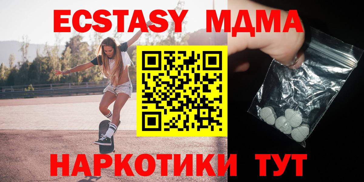 MDMA VHQ Нягань