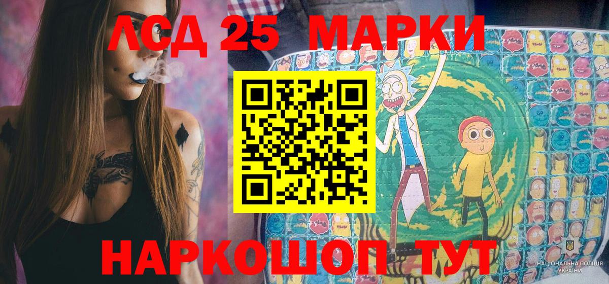 Марки 25I-NBOMe 1,5мг  Марки N-bome  Нягань  Марки 25I-NBOMe 1,5мг  Вход с VPN 