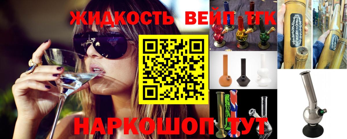 Дистиллят ТГК Wax Нягань