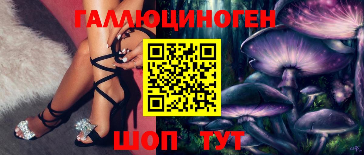 Галлюциногенные грибы MAGIC MUSHROOMS Нягань