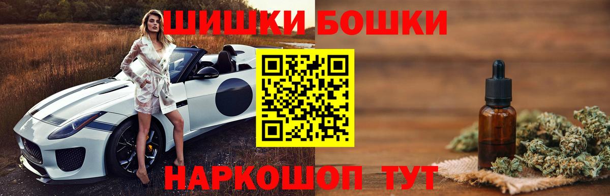 Марихуана индика  Каннабис SATIVA & INDICA  Нягань  Вход с VPN  Бошки Шишки индика 